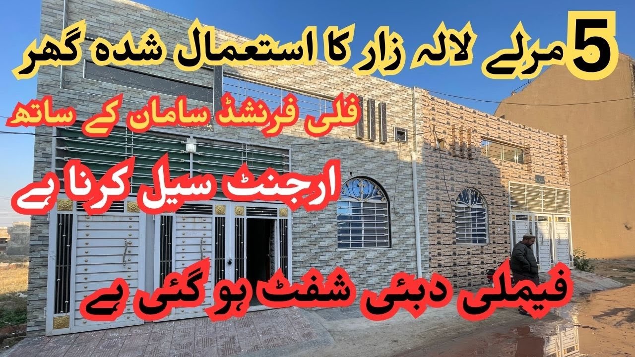 5 Marla used fully furnished low price house for sale in lalazar Rawalpindi urgent sale