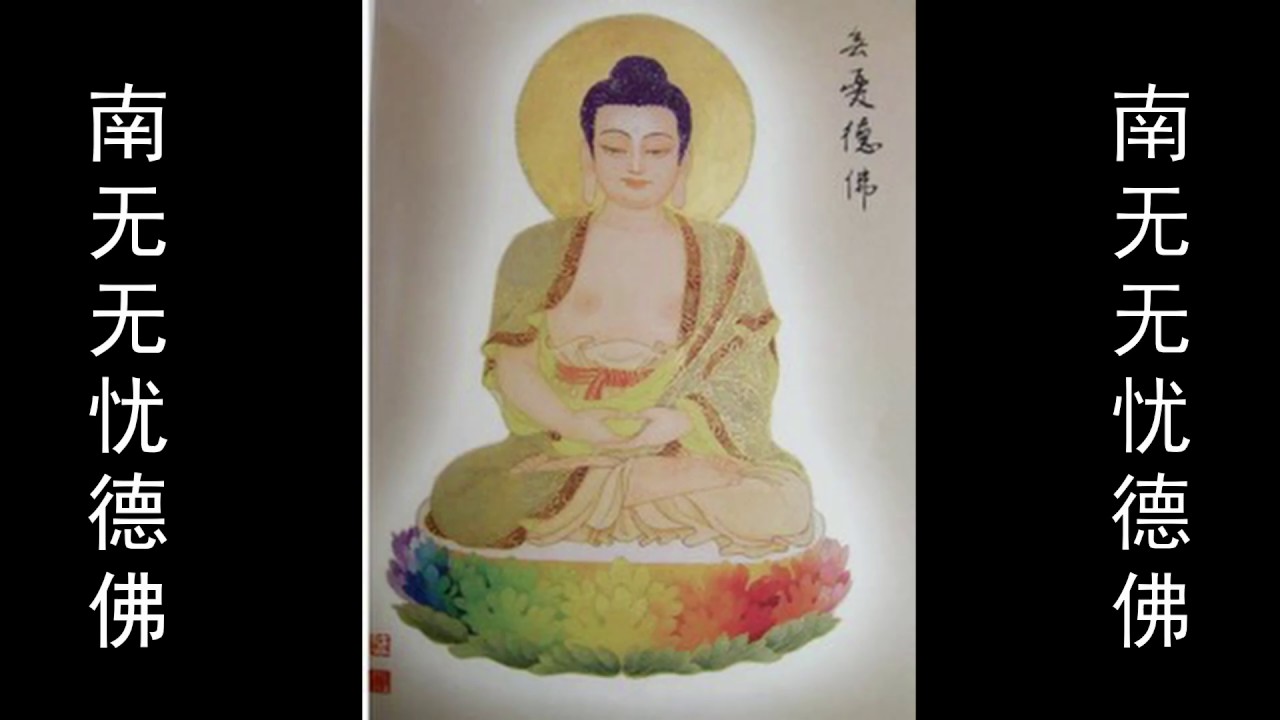 礼拜八十八佛 (15 分钟就完成）最为殊胜，最为简便