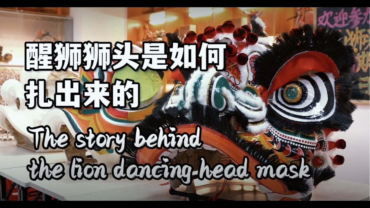 Secrets behind making a lion dancing headmask