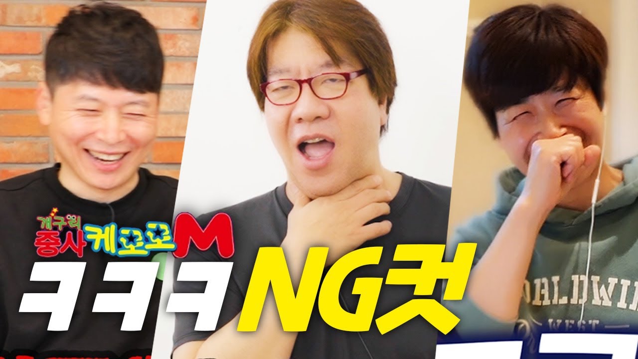 편집자인데요... 혼자 보기 아까워서 가지고 왔습니다...ㅣ케로로M 미공개 영상 대방출🔥🔥🔥