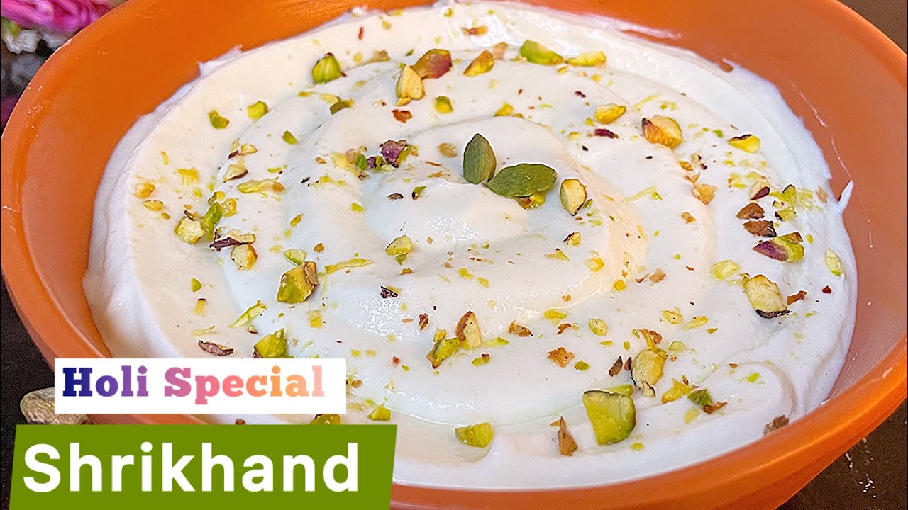 मेरे घर में श्रीखंड की आइसक्रीम से ज्यादा डिमांड रहती हैं | Best Summer Dessert Shrikhand