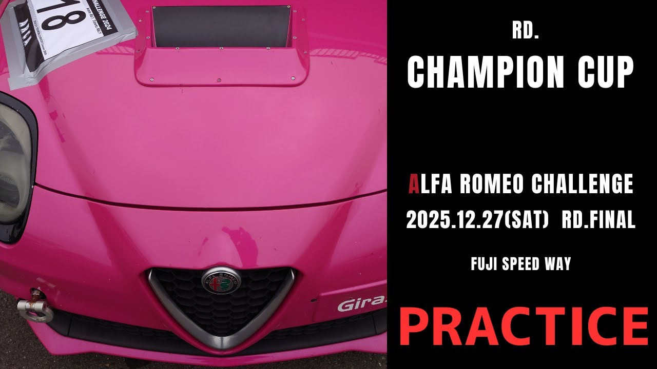 ALFA ROMEO CHALLENGE 2025  CHAMPION CUP  20251227 MiTo Practice