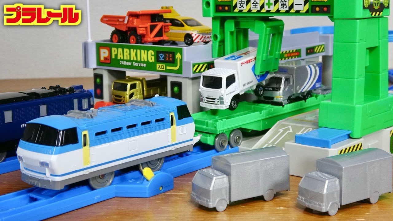 通称サメのEF66 100番台が遂に登場！プラレール ピギーバック輸送列車 トミカとも相性抜群！つみおろしステーションで遊ぶのも最高に楽しい！素晴らしい電気機関車です☆