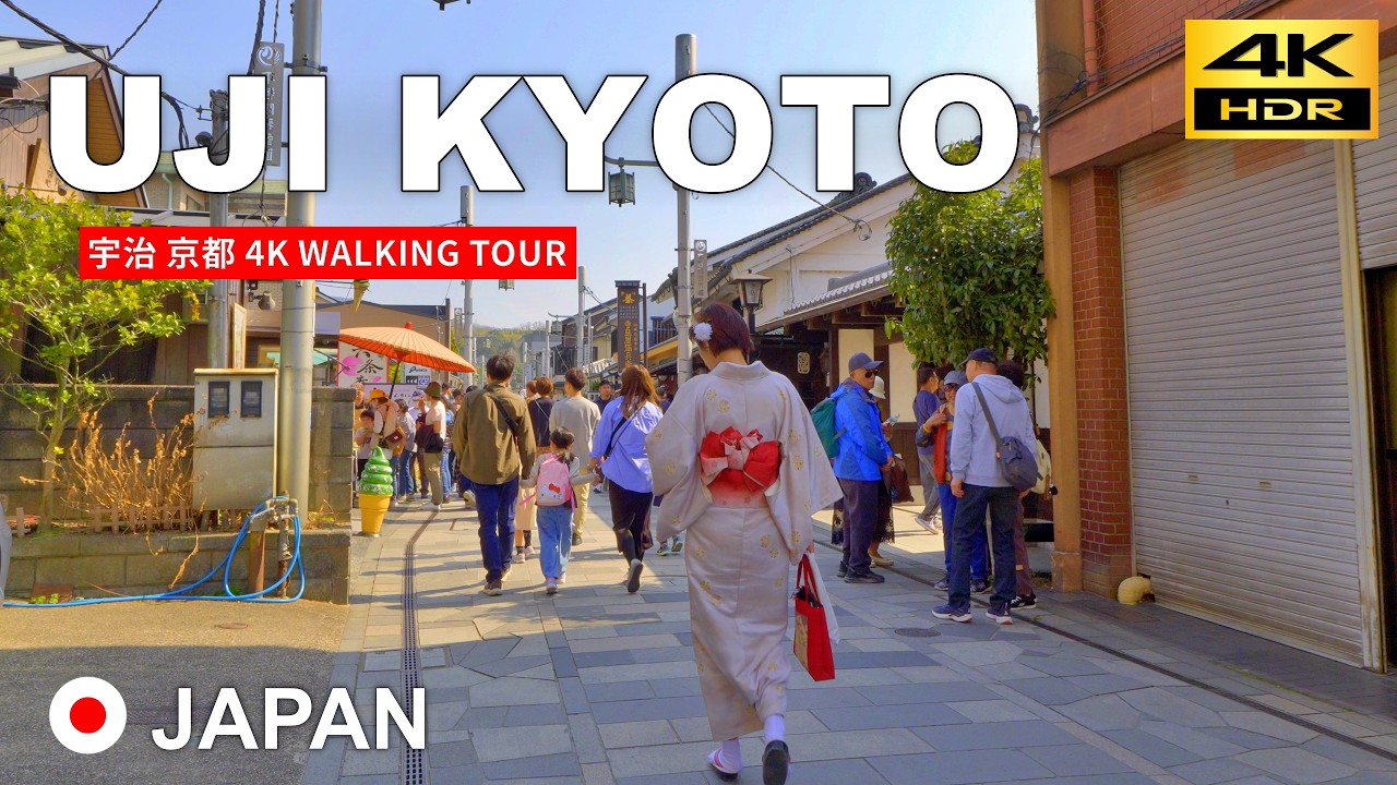 Удзи, Киото - 4K Пешеходная Прогулка | Удзи: Тихое Убежище Киото | Япония 🇯🇵 Mar 2025 [4K HDR]