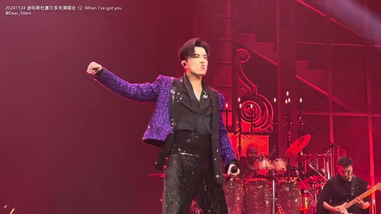 12. When I’ve got you｜Dimash ｜20241124 ｜Stranger Tour｜Düsseldorf｜4K Fan Cam