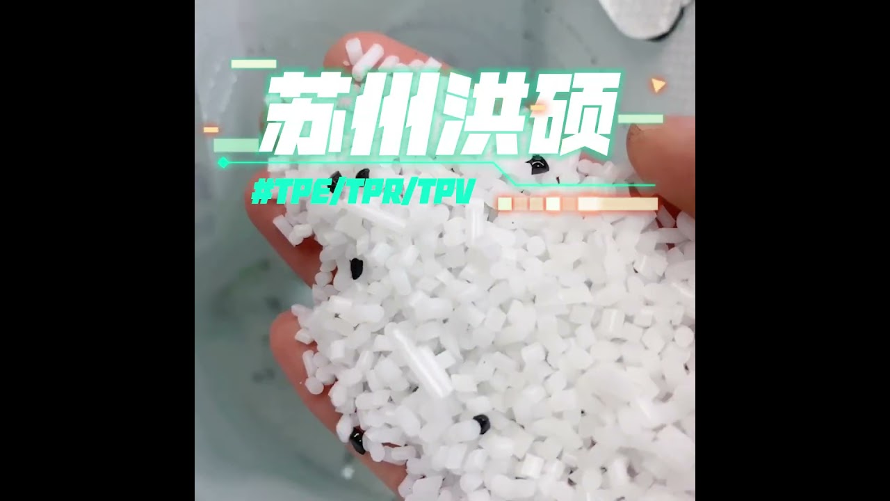 TPE evaluation package glue injection bonding