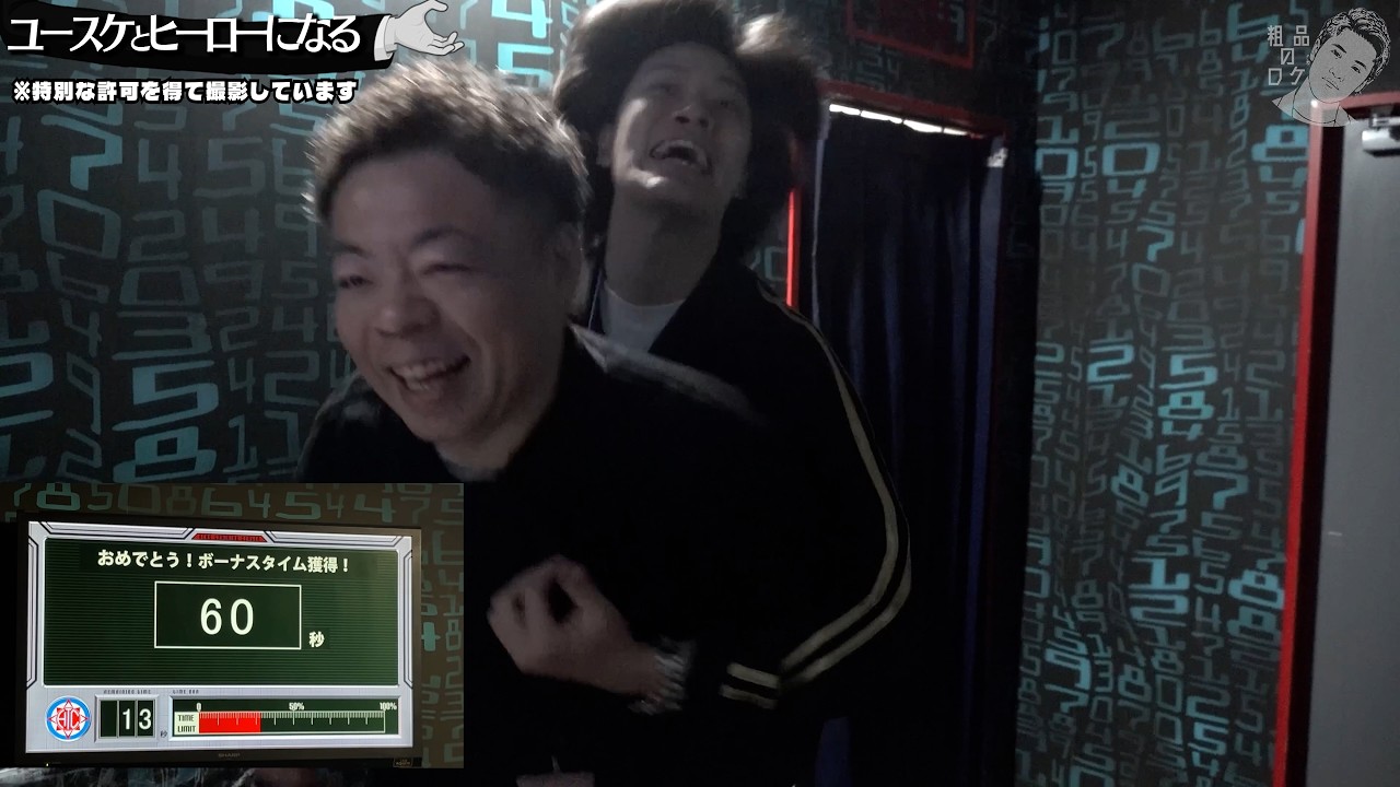 【先輩と仲良くなろう#2】ダイアンのユースケさんと仲良くなった【ダイアンユースケ】