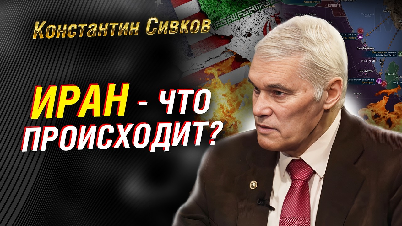 Как всё началось и что будет после смерти лидера Ирана. #иран