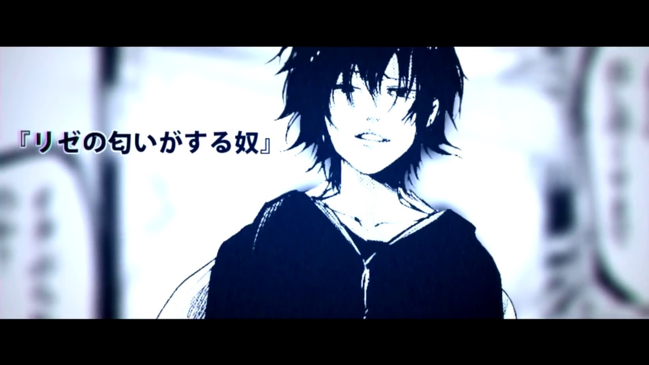 Tokyo Ghoul 東京喰種トーキョーグール - 人間1/2