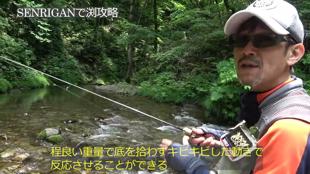 センリガン