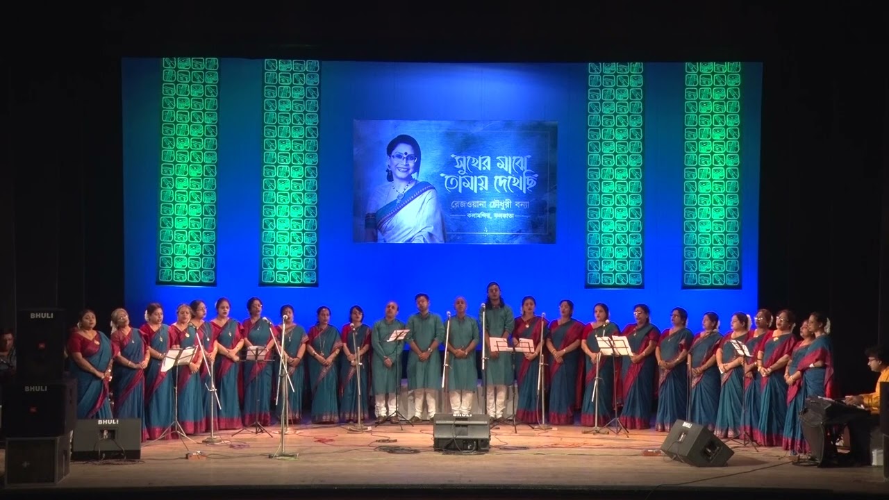 Chorus music - students of Shurer Dhara India - live on 12.02.23 at Kalamandir
