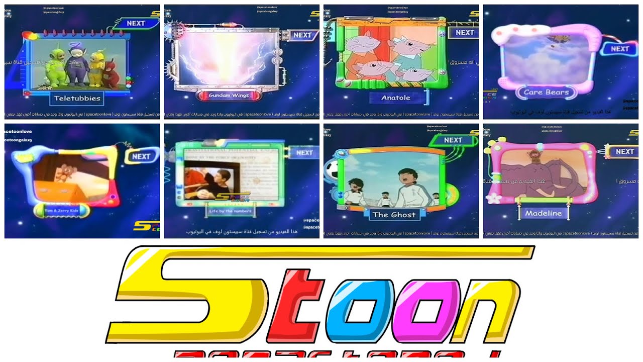 SpaceToon 2005 2012 English Version 8 Planets Next Bumper 2 Missing