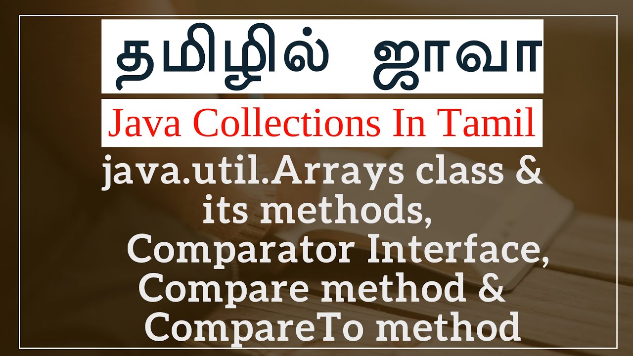 Java Comparator Interface in Tamil - compare, compareTo Method in Tamil - 