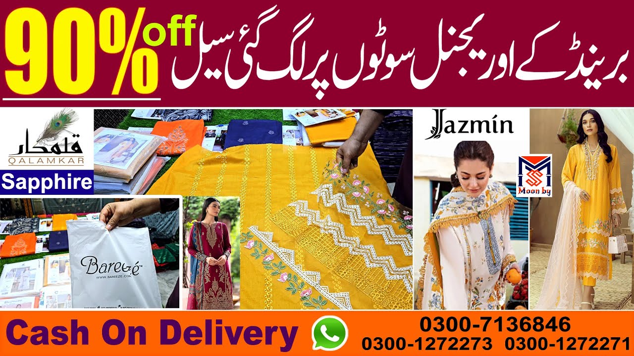 Wholesale Branded Suit Air Jet Lawn Fabric in Pakistan 90% OFF | Sapphire, Bareeze, Jazmin, Qalamkar