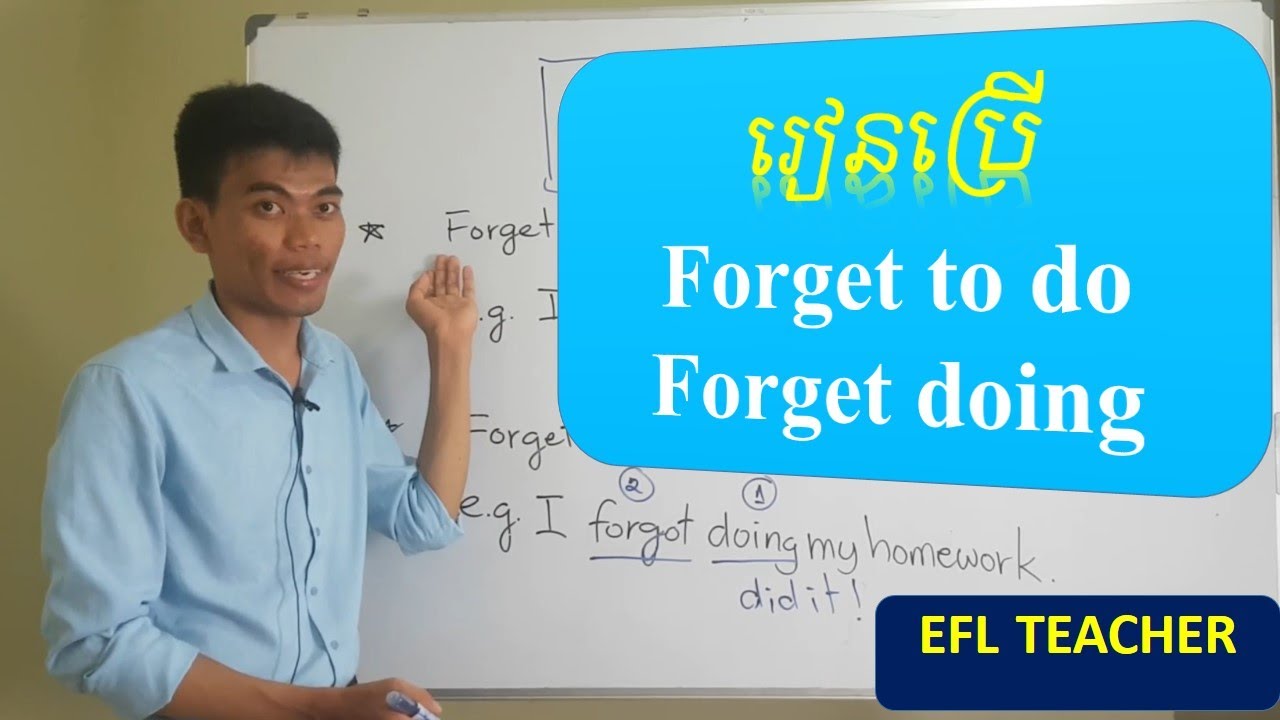 Gerund and Infinitive-How to use Forget to do and Forget doing រៀនភាសាអង់គ្លេស ដោយខ្លួនឯង