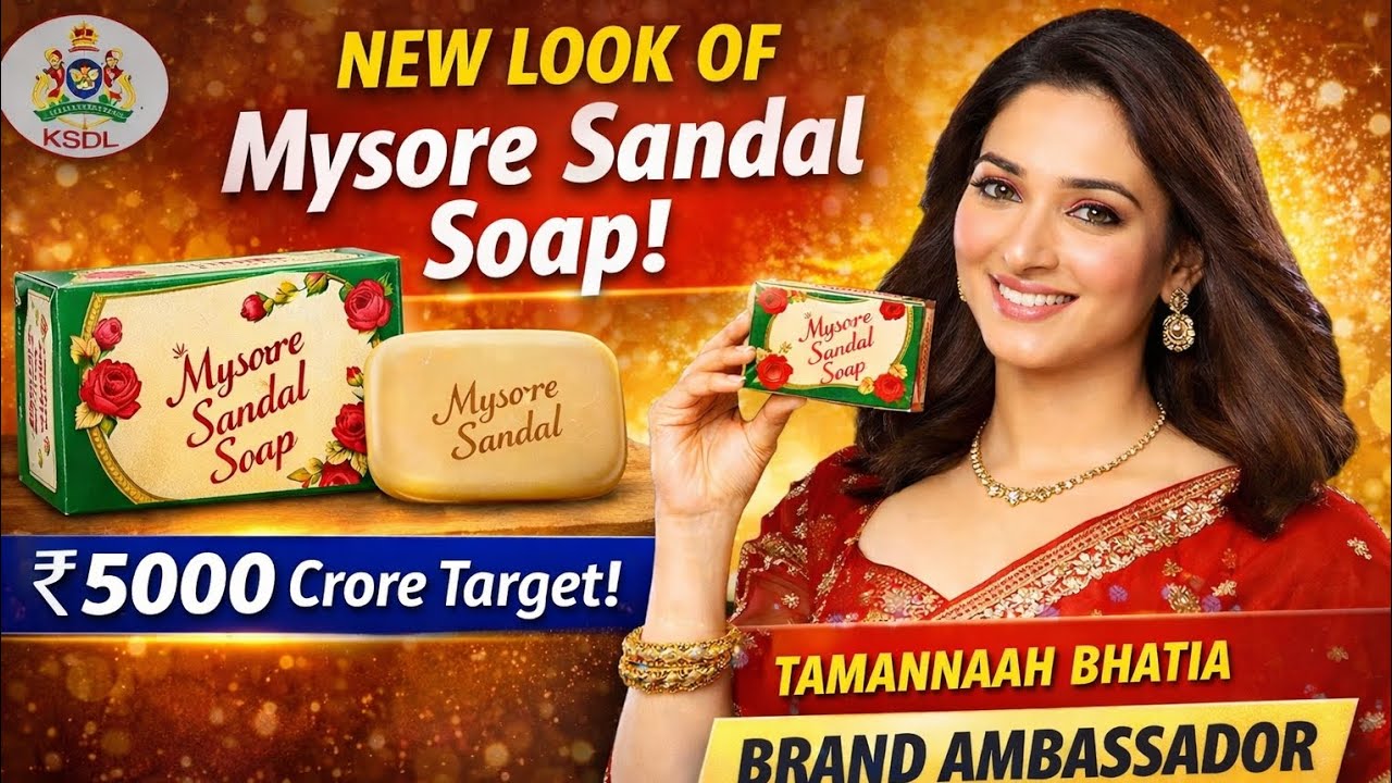 Mysore Sandal Soap ಹೊಸ ರೂಪದಲ್ಲಿ ಬಿಡುಗಡೆ | Tamannaah Bhatia joins as Brand Ambassador | KSDL Update