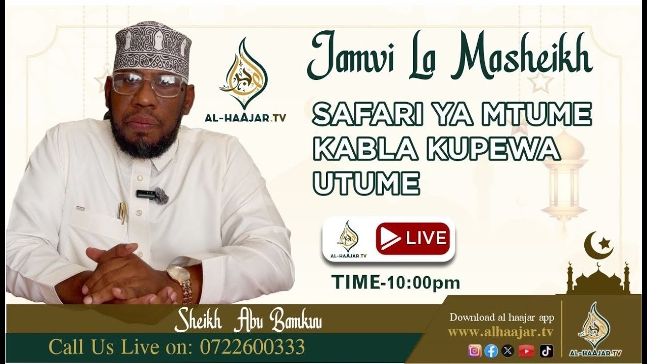 📺🔴#LIVE : JAMVI LA MASHEIKH || MIUJIZA YAMTUME MUHAMMAD (S.A.W) || SHEIKH ABU BAMKUU