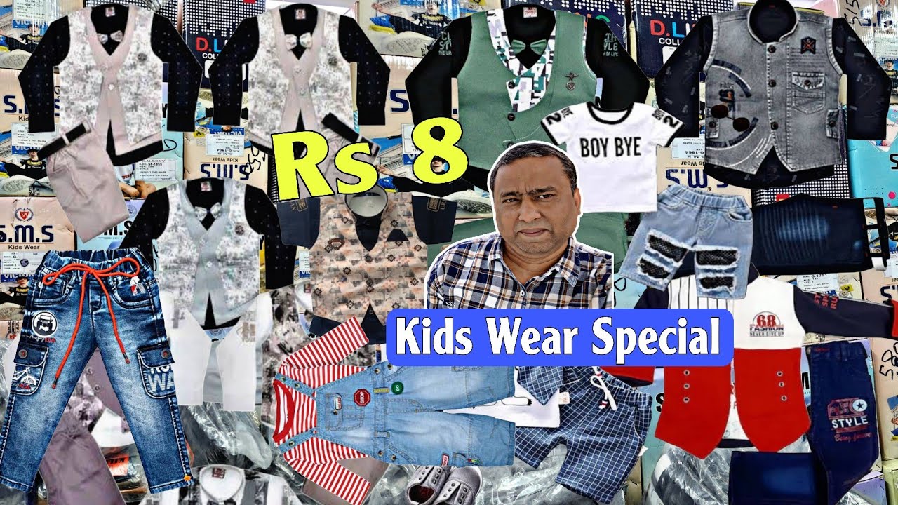 Biggest Kids Wear Wholesaler Kolkata | Barabazar Wholesale Market