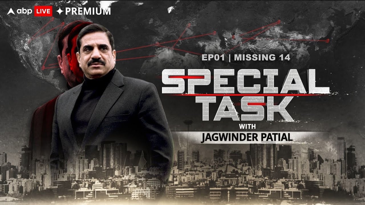 Special Task | S1 Operation Beta | E1 Missing 14