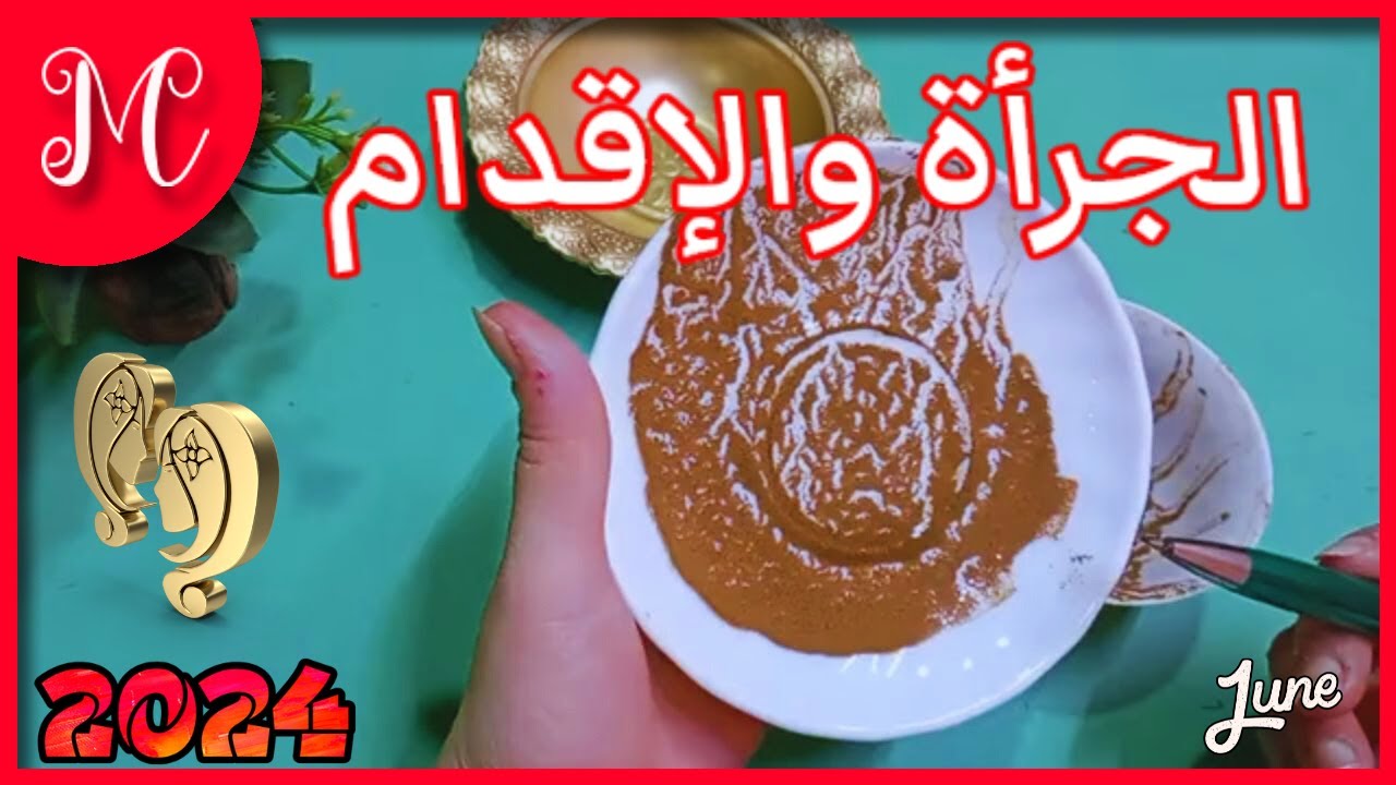 فنجان الجوزاء💞اقفز خذ اول خطوه والكون سيلتقطك💞بشرة خير وسعاده💞تخلص من أمر سئ💞