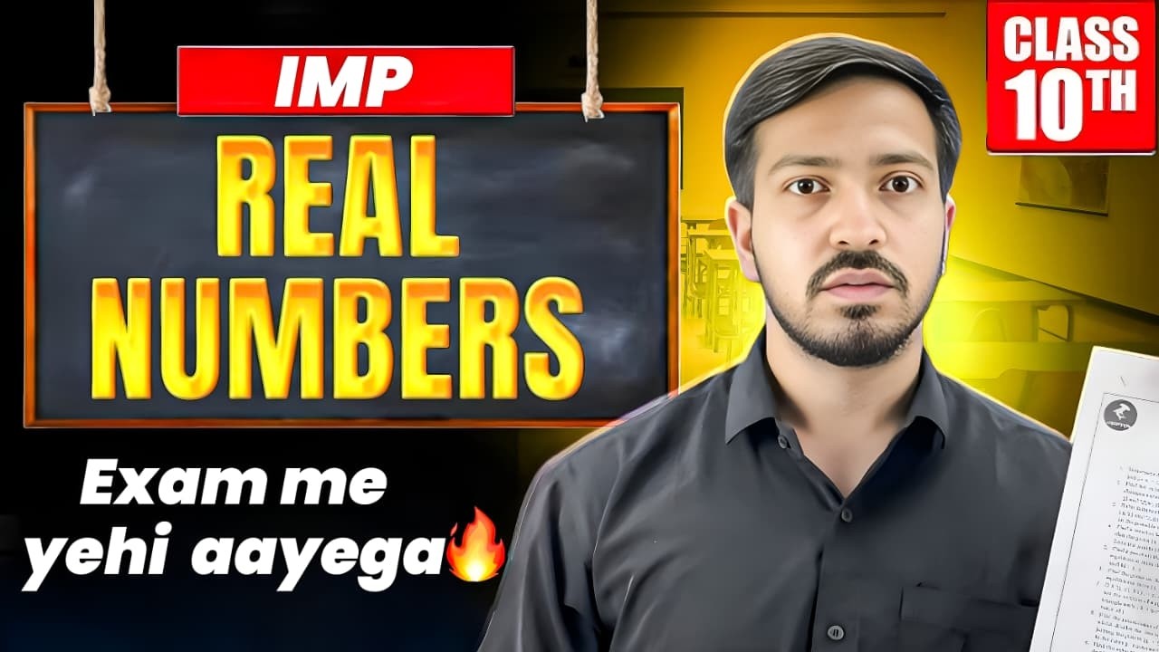 Boards ka Paper yha se bnta h🔥 | Suraj Sir