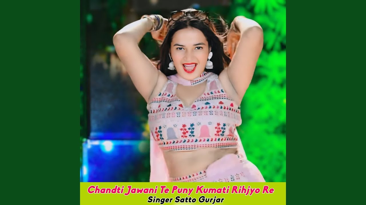 Chandti Jawani Te Puny Kumati Rihjyo Re