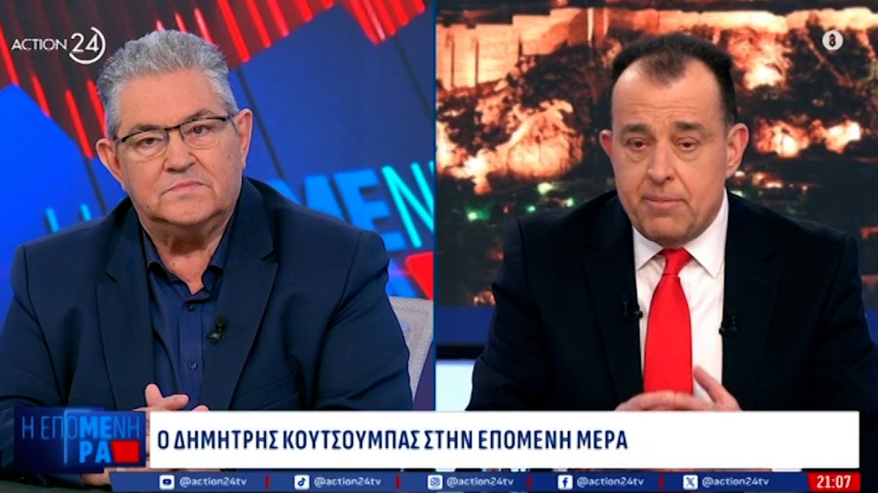 Δ. Κουτσούμπας: Εδώ και τώρα να κλείσουν οι βάσεις που μετατρέπουν τη χώρα σε στόχο αντιποίνων