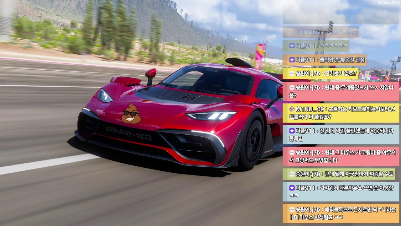 마우스 새로 삿습니다 실력 보여드릴게요 F1을 키며.