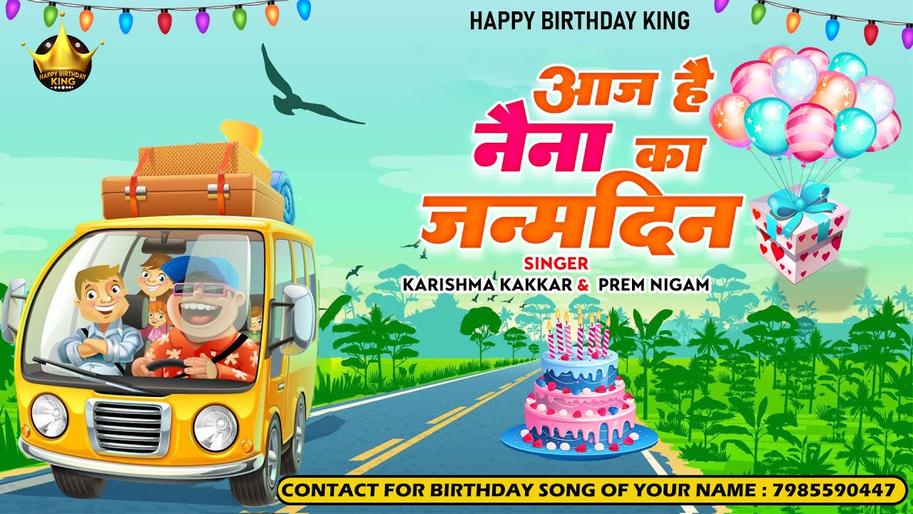 Happy Birthday Naina |आज है नैना का जन्मदिन Naina Birthday Song | Aaj Hai Naina Ka Janmdin