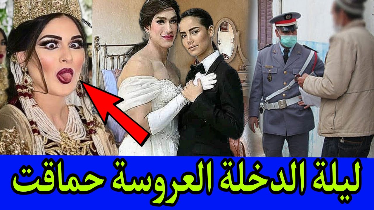 🚫 العروسة لي حمقوها ليلة الدخلة 🔞 السحر المدفون فمقبرة اليهود ⛔️ قصة واقعية من متتبعة وفية