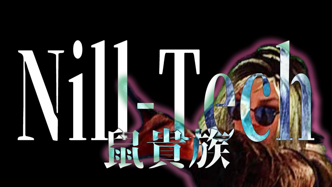 【DBD】初公開！《NILLテック》 ※現在 RF26rat