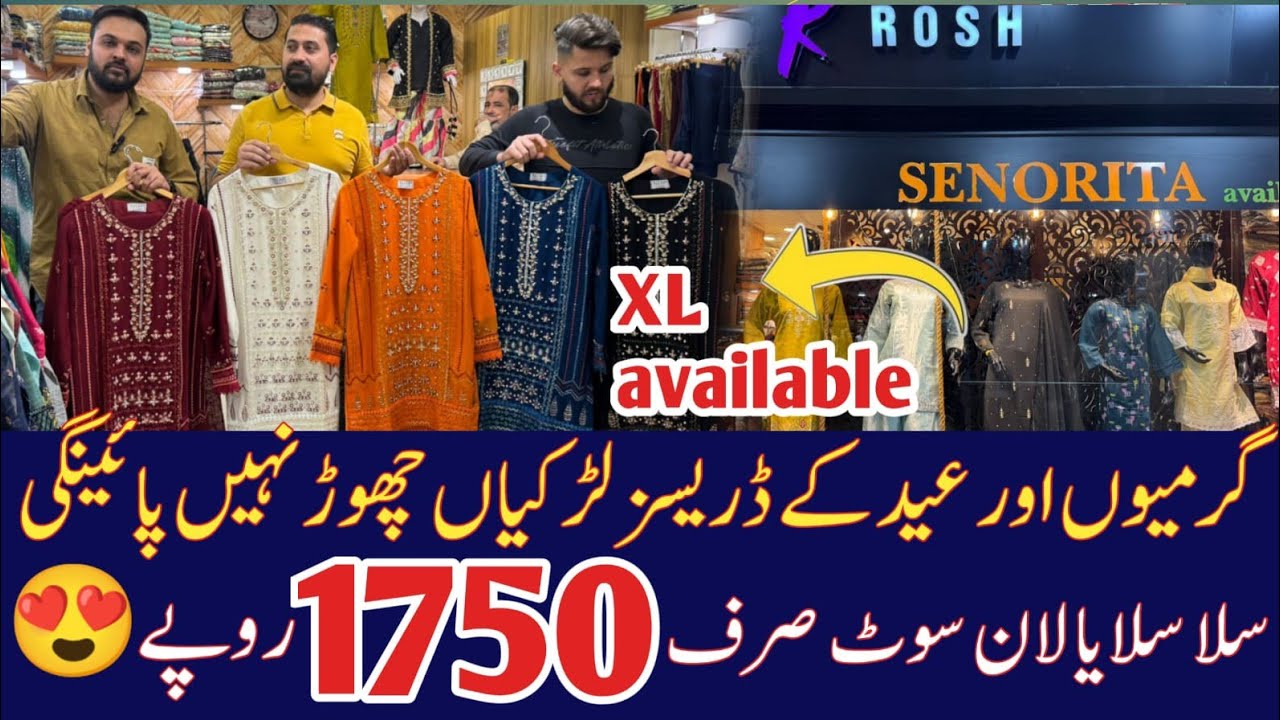Hurry up 🔈Stitched lawn suit | Festive collection | Eid dresses | Gharara dress | Maxi dress | Rosh