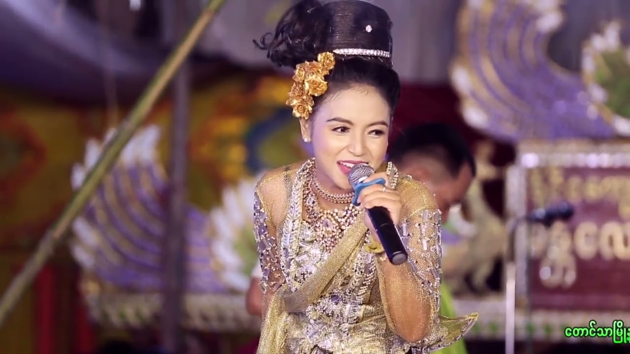 မင်းသမီးငြိမ်းချမ်းခိုင် ရဲ့ တလိုင်းလေးမျိုး