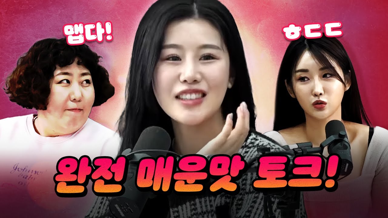 [코너별 다시보기] 2부 - 도발적인 일본 여성의 한마디에 초토화!