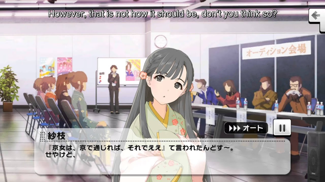 Kobayakawa Sae Commu 01 (english sub)