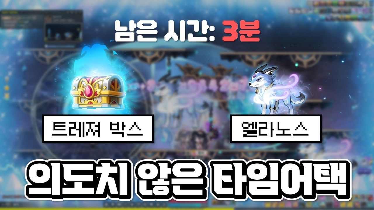 메할일을 다 안 하고 나갔더니...