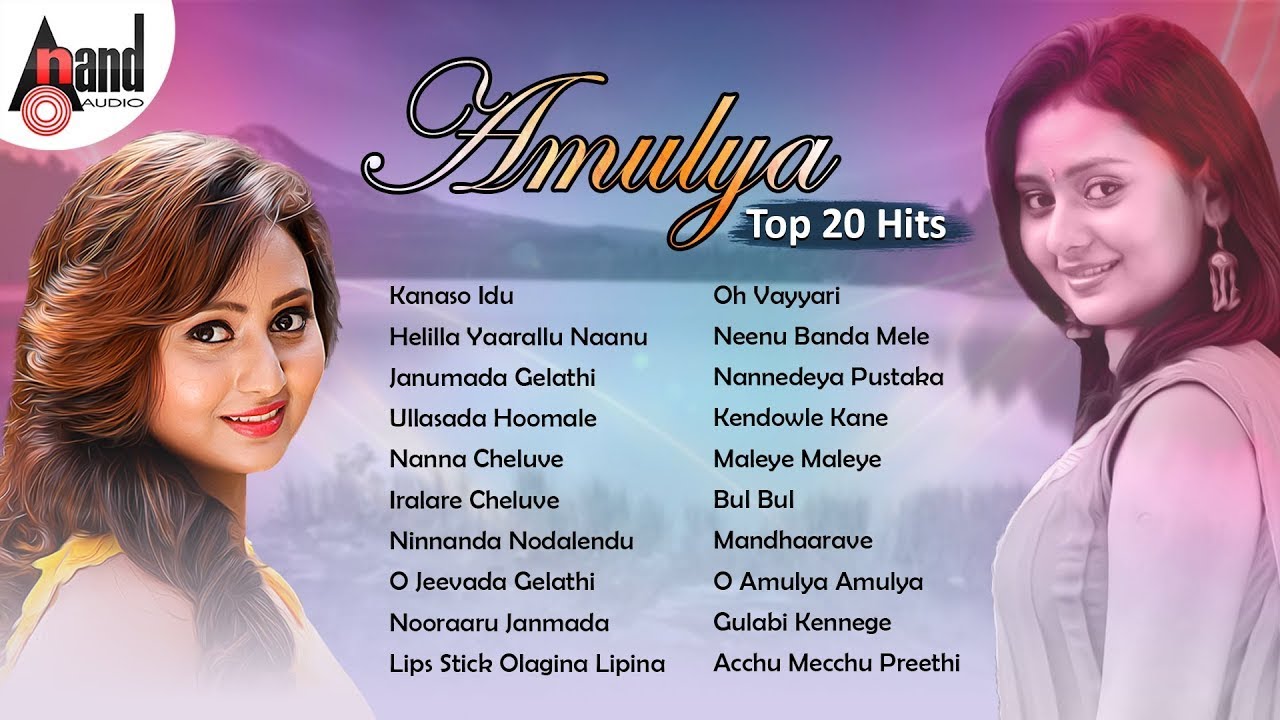 Golden Quéen Amulya Top 20 Hits | Kannada Movies Selected Songs | Kannada Songs