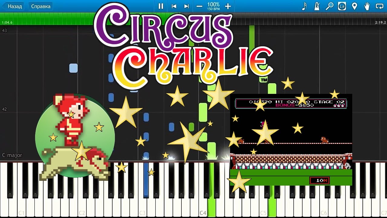 Circus Charlie - Stage 2 (Piano Tutorial/Synthesia)