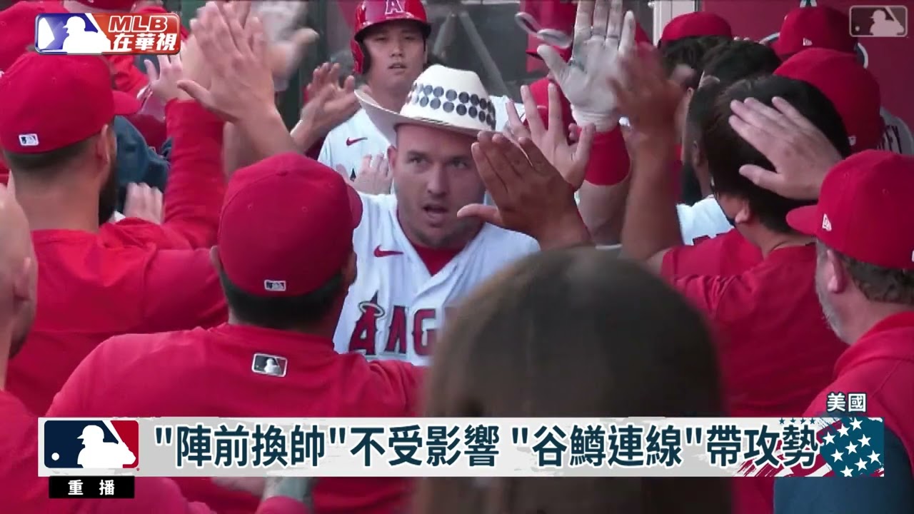 開除