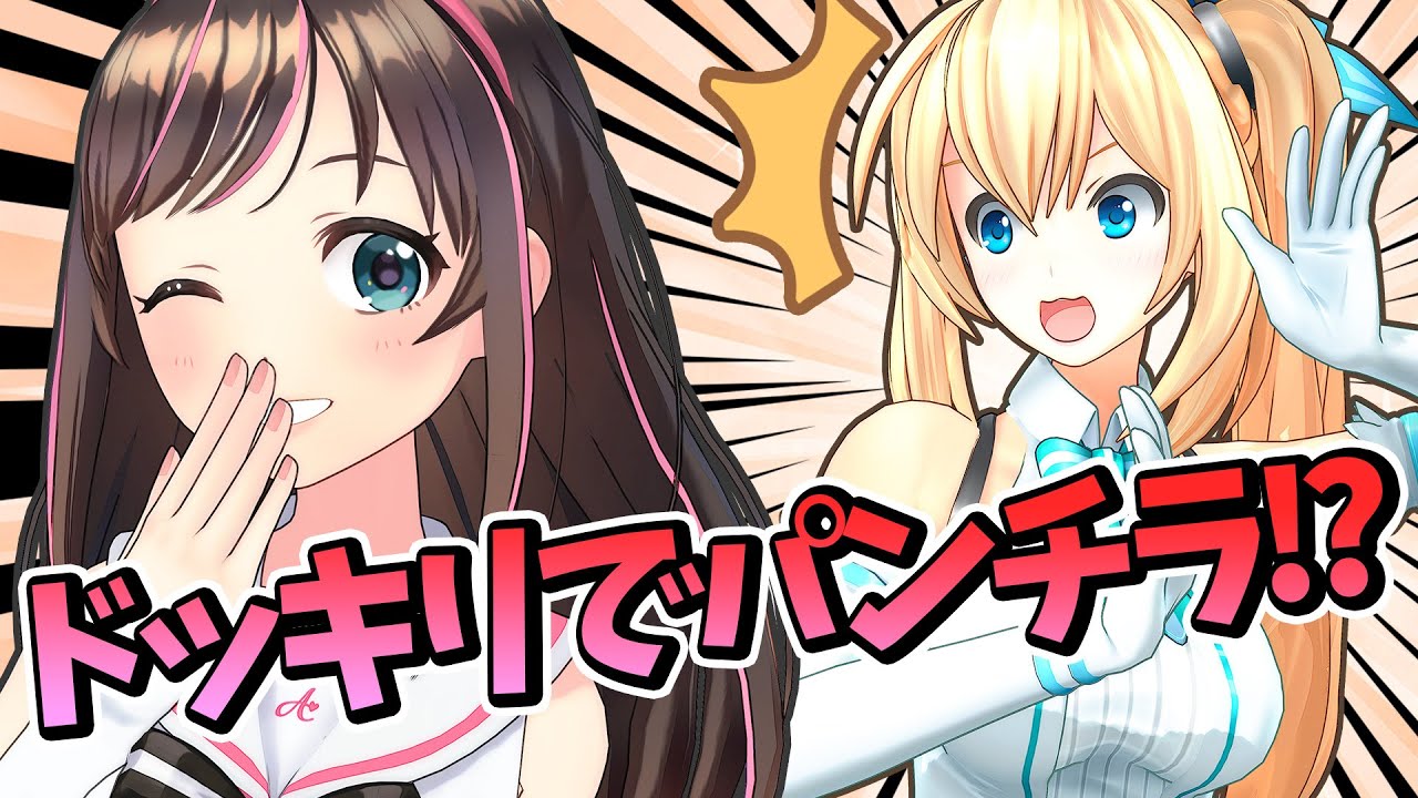 【ミライアカリ】『絶対動かない物』が突然動き出すドッキリ！！
