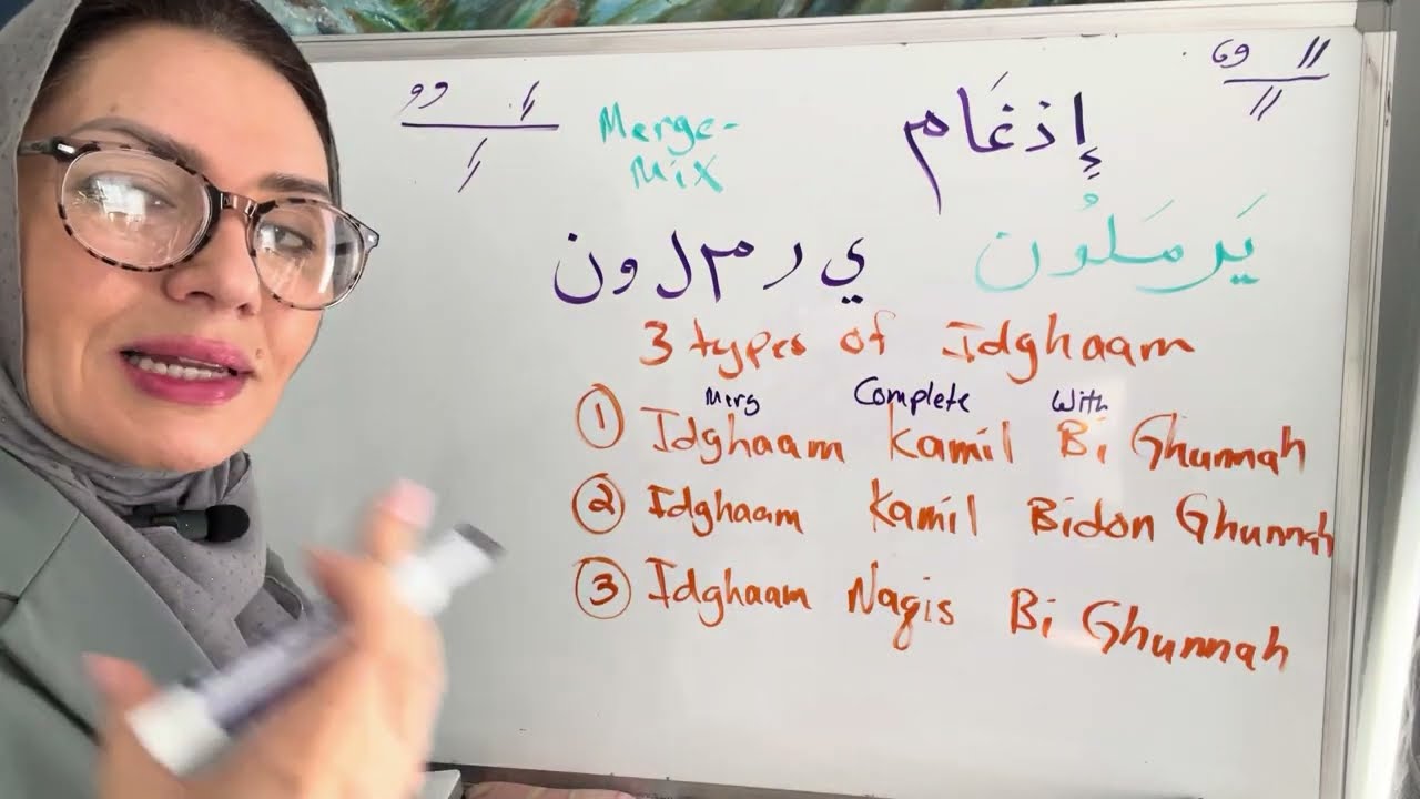 Video 5 Master Tajweed rules in 2 weeks!