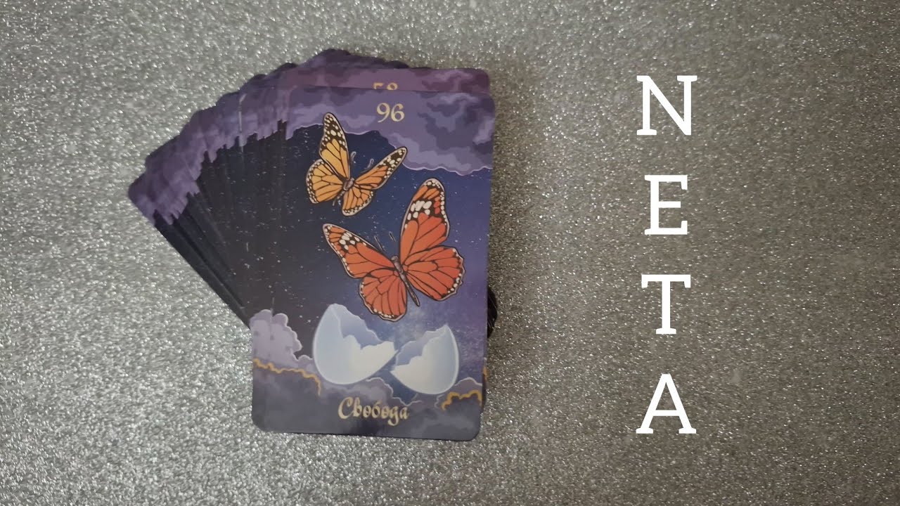 🔮 Quale fase della mia vita sta per concludersi? Neta 🔮