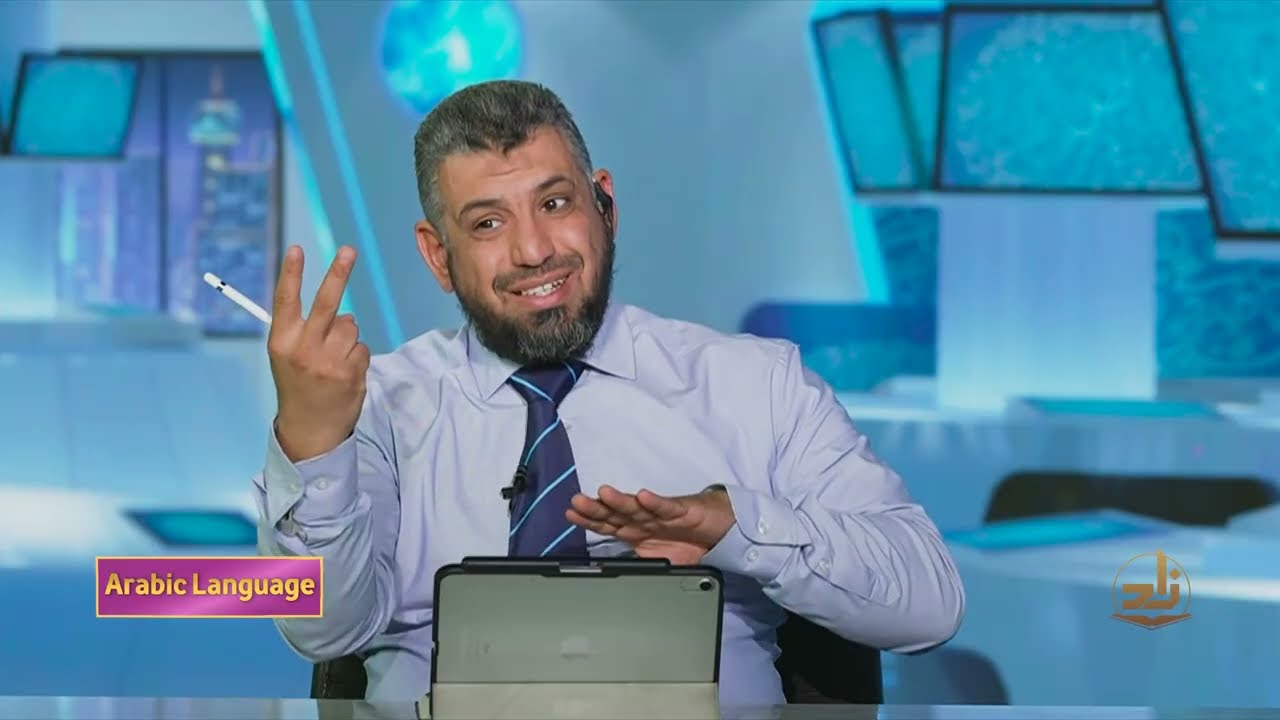 Arabic Language - Semester 4 - Lecture 36 | Mr. Mousa Shawkat | Zad Academy English