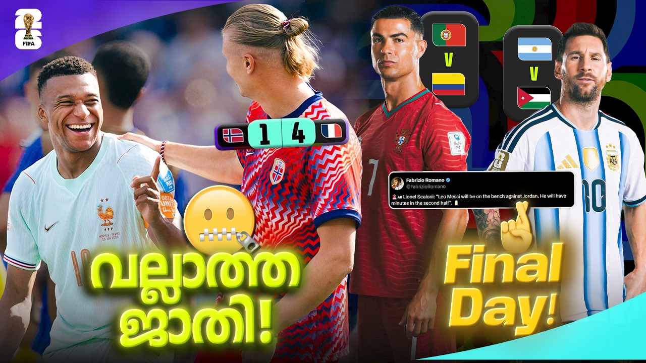 Biggest SCAM of 2026😑 Final day of Worldcup Group Stage 😮&zwj;💨