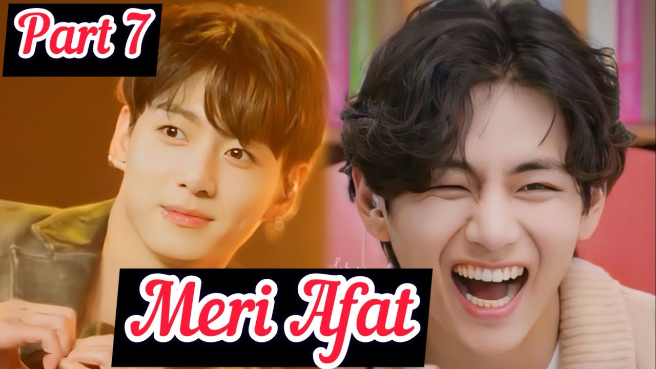 Meri Afat ||Part 7||Top Jk||Bottom Tae ||#taekook