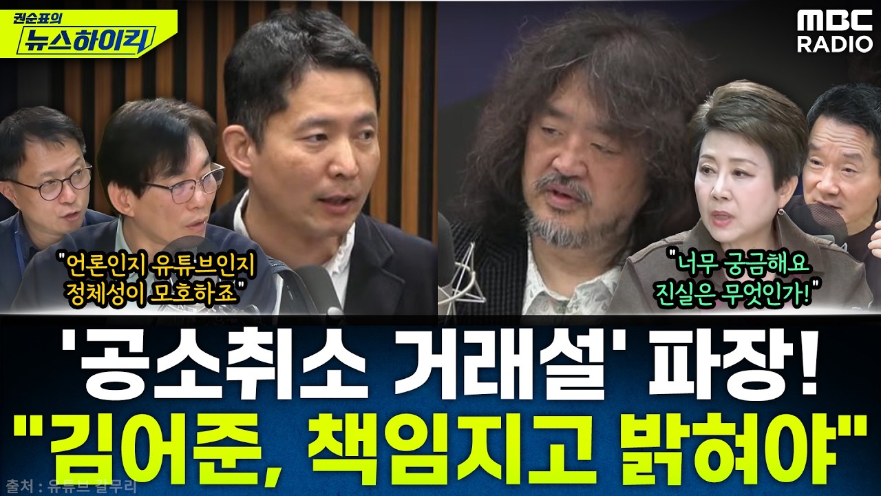 [뉴스하이킥] 