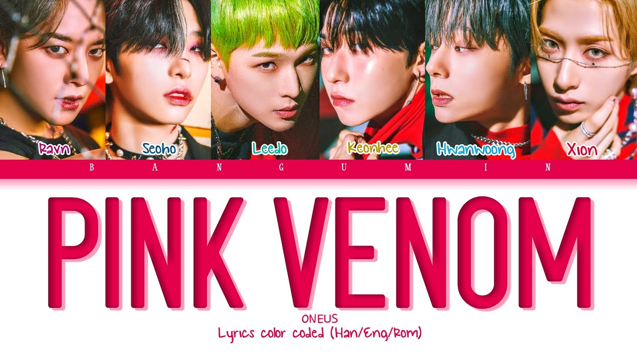 입덕 LIVE ONEUS (원어스) - 