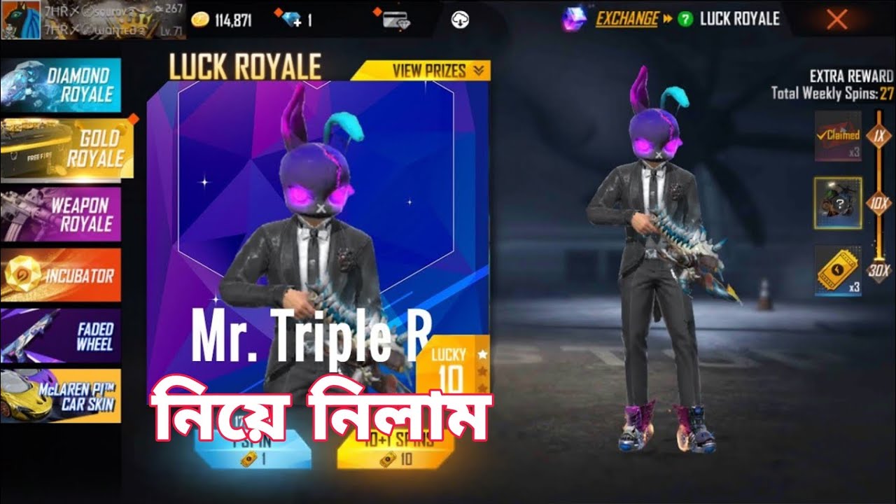 নিয়ে নিলাম mr triple r ভাই এর বান্ডেল | panthom bunny bundle luck royle in free fire.