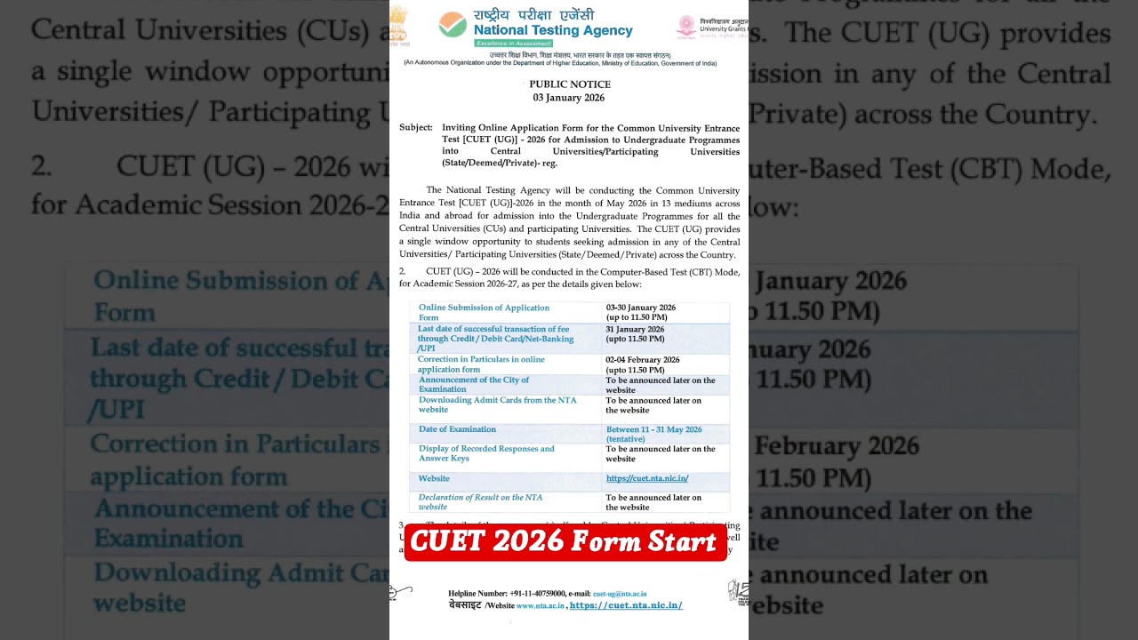 CUET UG 2026 Form Start 🔥 | Apply Now | NTA Notice 