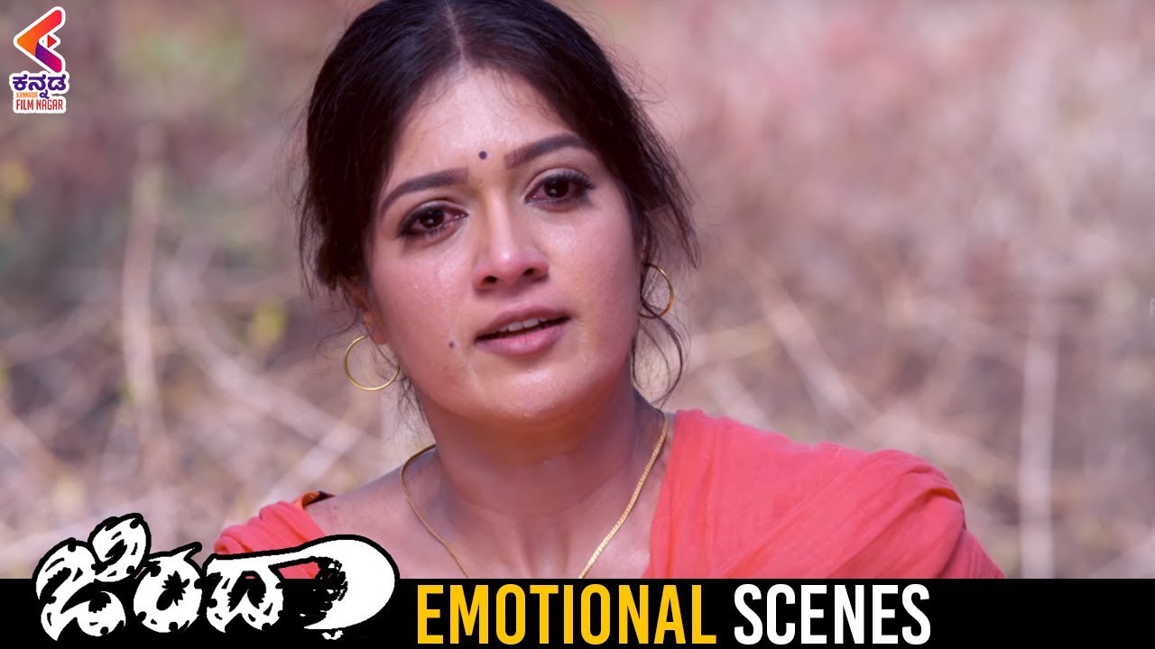 Meghana Raj Emotional Scene | Jindaa Movie | Devaraj | Sandalwood Movies | Kannada Filmnagar